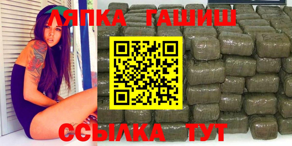 Гашиш гашик Солнечногорск