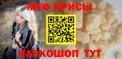 спиды Пенза