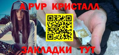 кристаллы Первоуральск
