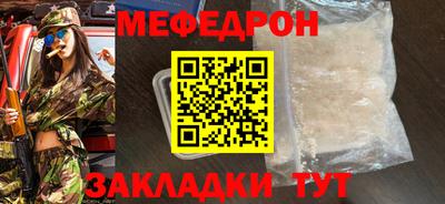 кристаллы Первоуральск