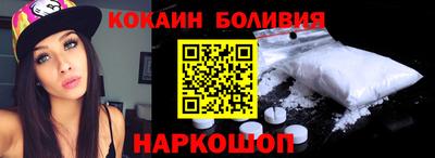 спиды Пенза