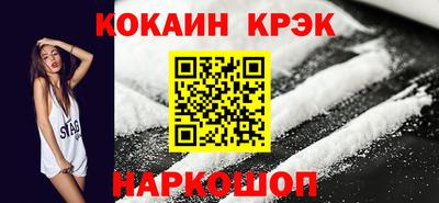 кристаллы Первоуральск