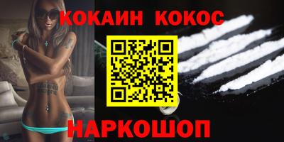 спиды Пенза