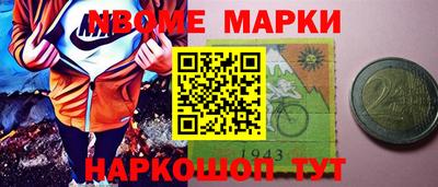 кристаллы Первоуральск