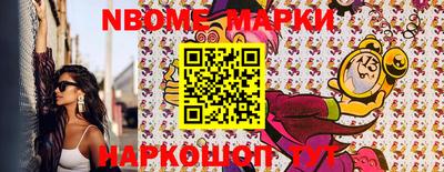 марки lsd Партизанск