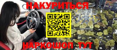 марки lsd Партизанск