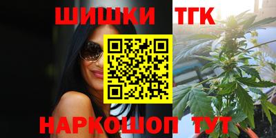 кристаллы Первоуральск