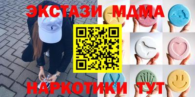 марки lsd Партизанск