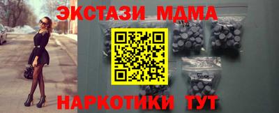 кристаллы Первоуральск