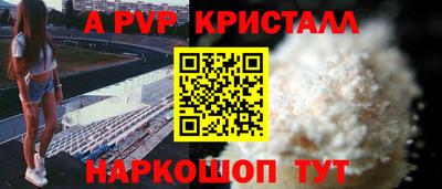спиды Пенза