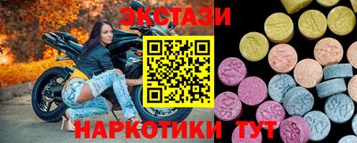 кристаллы Первоуральск