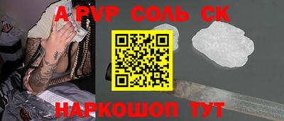 спиды Пенза