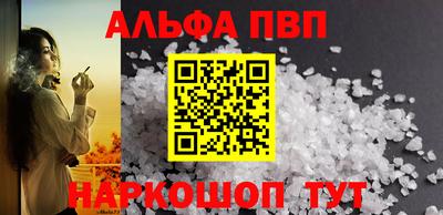 марки lsd Партизанск