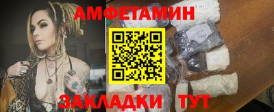 спиды Пенза