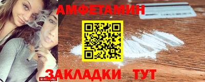 спиды Пенза