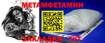 кристаллы Первоуральск