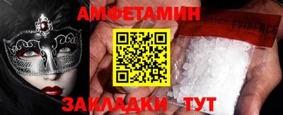 спиды Пенза