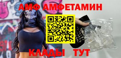 спиды Пенза