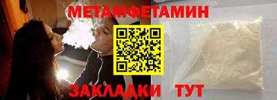 стафф Пугачёв