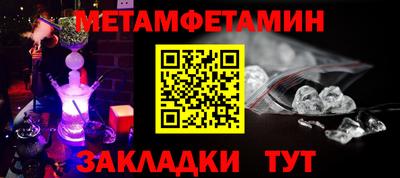 спиды Пенза