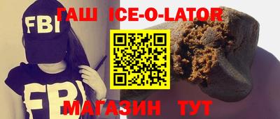 марки lsd Партизанск