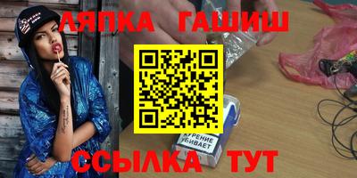 марки lsd Партизанск