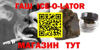 марки lsd Партизанск