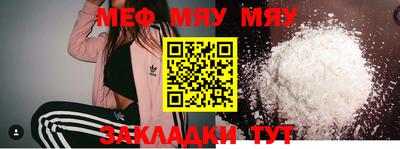 кристаллы Первоуральск