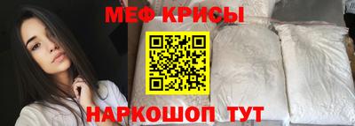 кристаллы Первоуральск
