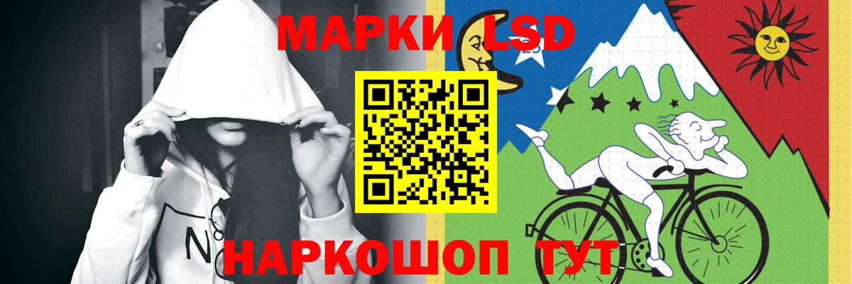 LSD-25 экстази кислота  Вход с VPN  ЛСД экстази ecstasy  Солнечногорск 