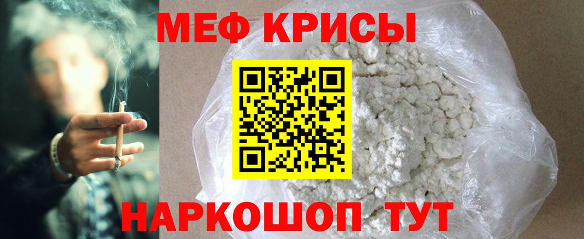 МЕФ Солнечногорск