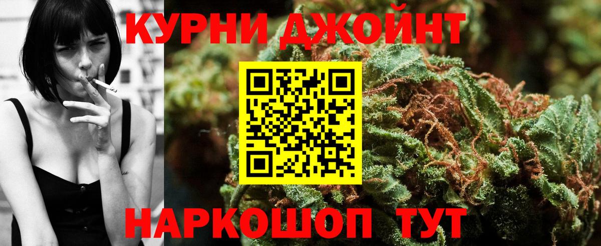 Бошки Шишки марихуана  Конопля планчик  Вход с VPN  Солнечногорск 